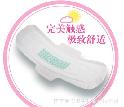 衛(wèi)生巾廠家招募批發(fā)代理加盟商 40片組合裝負(fù)離子衛(wèi)生巾，優(yōu)質(zhì)商機不容錯過