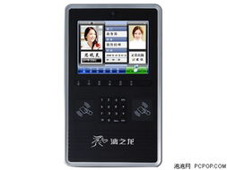 漓之龍A6考勤門禁系統(tǒng) 核心參數解析與IT168產品報價對比