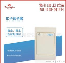批發(fā)門禁考勤系統(tǒng) 如何篩選可靠廠家與優(yōu)質(zhì)貨源